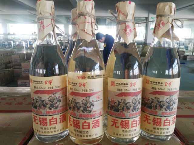 無(wú)錫白酒53度 玉祁酒業(yè)