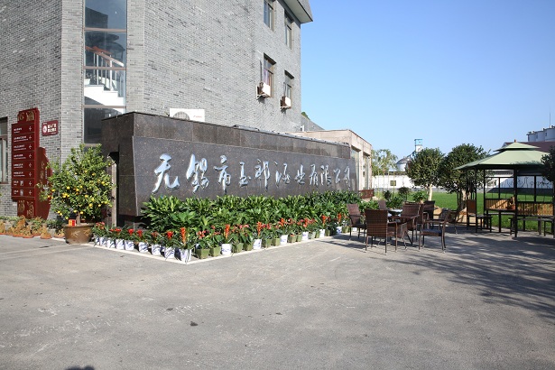 20161010144136243 20161010144136243