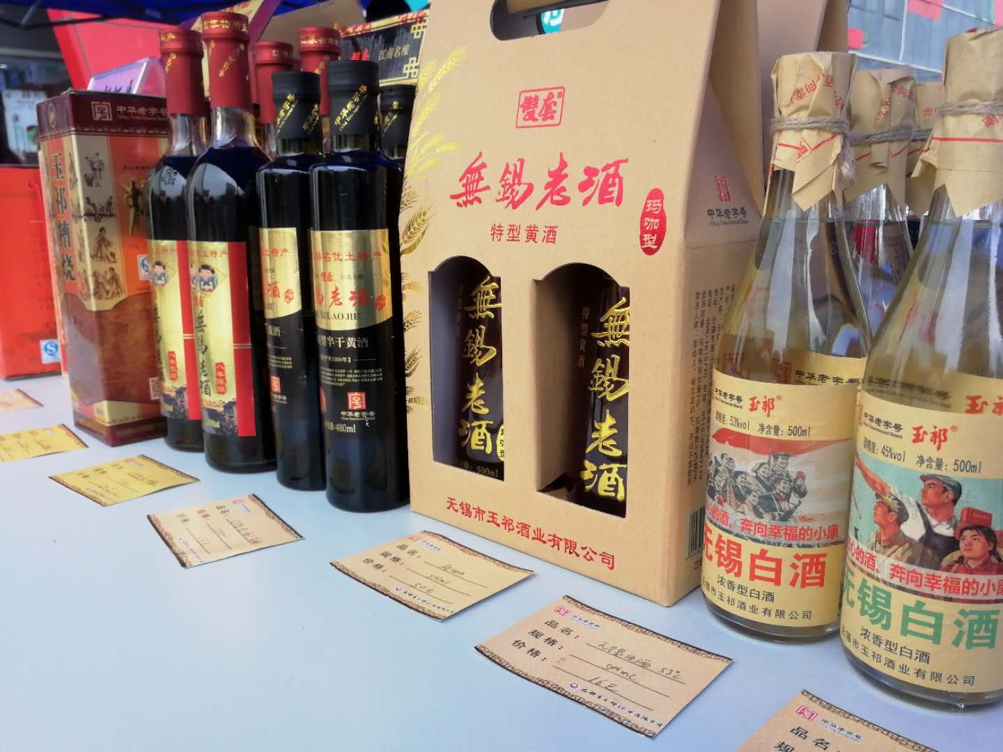 1077803238 1077803238