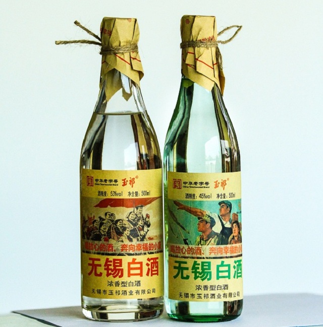 無(wú)錫白酒 無(wú)錫白酒