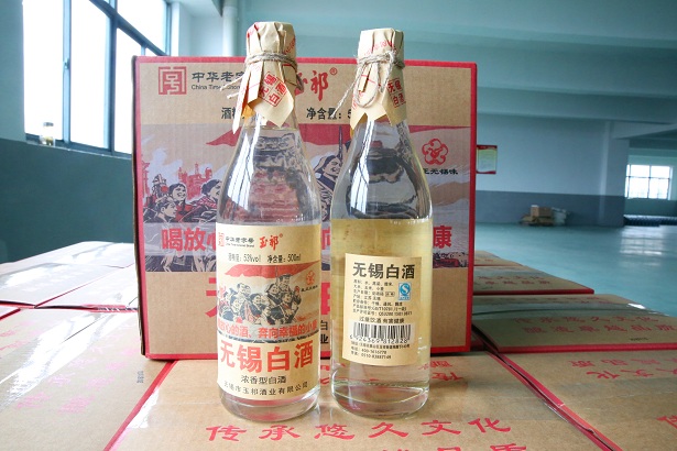無(wú)錫白酒53度 無(wú)錫白酒